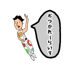 [LINEスタンプ] 運動部