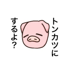 [LINEスタンプ] 癒し豚