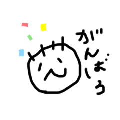 [LINEスタンプ] シュールな！あおむし！