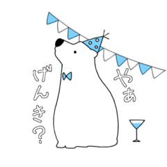 [LINEスタンプ] どうぶつパーティー❶