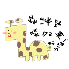 [LINEスタンプ] pipi画伯の作品集