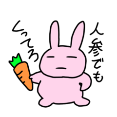 [LINEスタンプ] 例のぴょんうさぎ