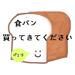 [LINEスタンプ] 事務連絡（家庭用）