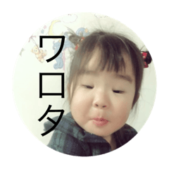 [LINEスタンプ] としおの再来