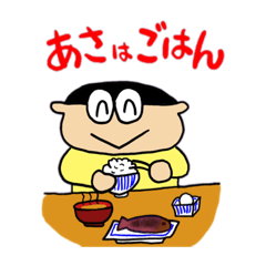 [LINEスタンプ] 日常 めまっぴ