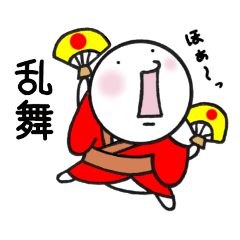 [LINEスタンプ] ちびまる♪グループライン編♪