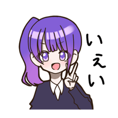 [LINEスタンプ] 天音ちゃんと友達