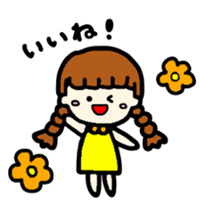 [LINEスタンプ] みつあみの女の子のスタンプ〜おはな〜