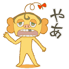 [LINEスタンプ] ゲチラ星人スタンプ