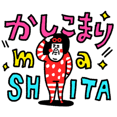 [LINEスタンプ] 毎日でか文字 センチメンタルガールの画像（メイン）