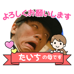 [LINEスタンプ] 陰キャ正和