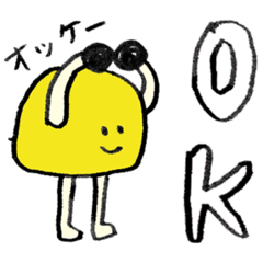 [LINEスタンプ] それいけ！ごうわんパンチくん。