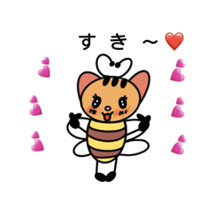 [LINEスタンプ] 蜂になった猫のミポル