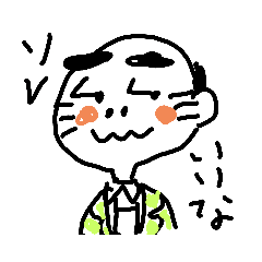 [LINEスタンプ] 帰ってきたヨッパライ2