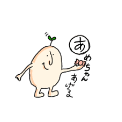 [LINEスタンプ] 変わったカルタスタンプ