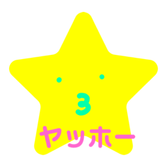 [LINEスタンプ] 可愛い形だよ