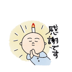 [LINEスタンプ] ②マッチ坊くん