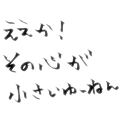 [LINEスタンプ] ぃろぃろな言葉5