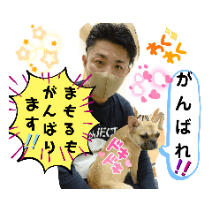 [LINEスタンプ] ✨キモ可愛まもる ちゃんNo.2✨