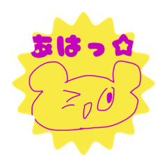 [LINEスタンプ] クマノナカマ