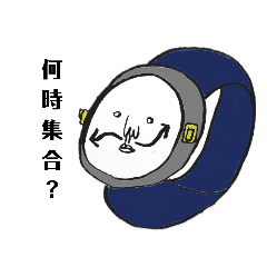 [LINEスタンプ] くちちいさいー日常会話1ー