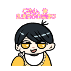 [LINEスタンプ] アメリカの乳児くん！！