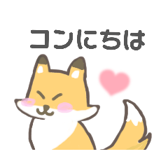 [LINEスタンプ] 癒し系ダジャレ