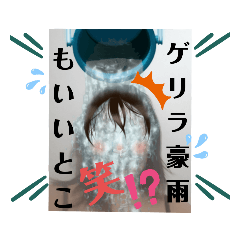 [LINEスタンプ] 面白くないスタンプw
