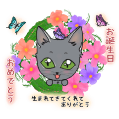 [LINEスタンプ] 可愛い癒し系 ロシアンブルー リフちゃん