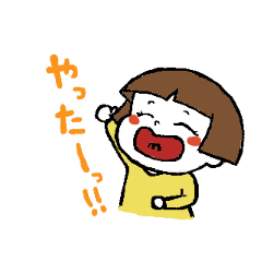 [LINEスタンプ] ほおブギ