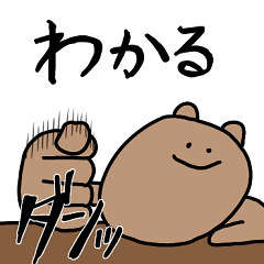 [LINEスタンプ] らばのスタンプ〜いつものやりとり〜