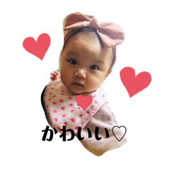 [LINEスタンプ] うちのかわい子みうちゃん♡