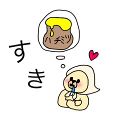 [LINEスタンプ] くまじの日常③