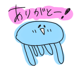 [LINEスタンプ] あおいくらげくん