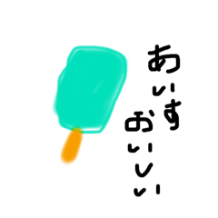 [LINEスタンプ] かわいいすたんぷカモ