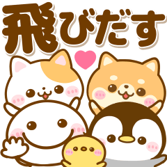 [LINEスタンプ] 飛び出す♡超デカ文字