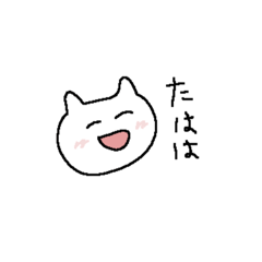 [LINEスタンプ] ゆるい会話に