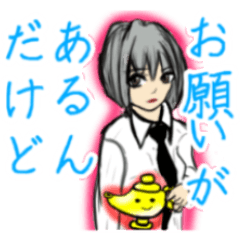 [LINEスタンプ] 不思議なランプくんのデカ文字スタンプ