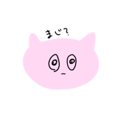 [LINEスタンプ] あにまるゆるゆるゆる