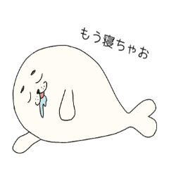 [LINEスタンプ] ゆるい海の生きもの 日常