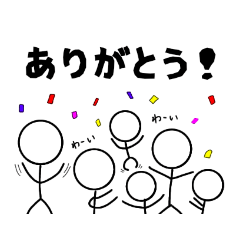 [LINEスタンプ] 棒人間のコミュ