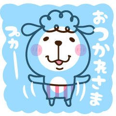 [LINEスタンプ] メーコブ♡ゆるい感じ