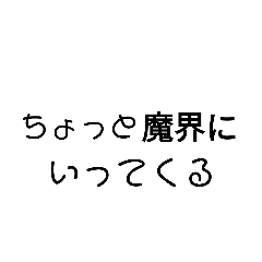 [LINEスタンプ] 吹き出しと言葉セリフスタンプ33 ま行1