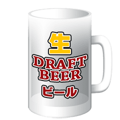 [LINEスタンプ] 動く泡のビールのジョッキ