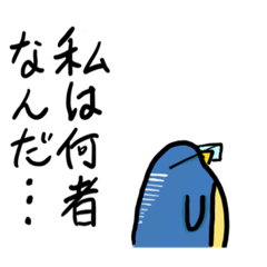 [LINEスタンプ] ペンギンのタダ