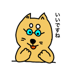 [LINEスタンプ] 柴犬おじさんの挨拶3