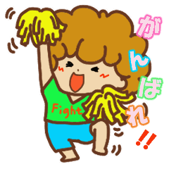 [LINEスタンプ] 動く！アフロちゃんスタンプの画像（メイン）