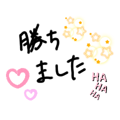 [LINEスタンプ] 試合用連絡スタンプ