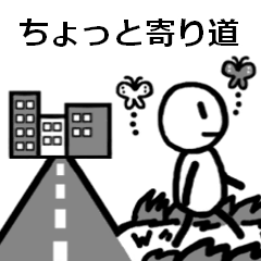 [LINEスタンプ] もっと悟った人のスタンプ