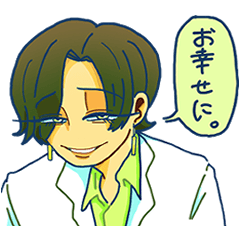 [LINEスタンプ] HORIZON番外公演「Contamination」